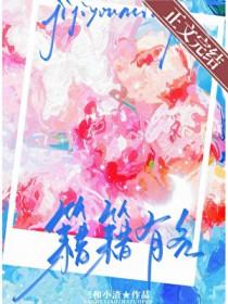 籍籍有名 籍籍有名